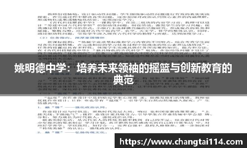 365WM完美体育官方app