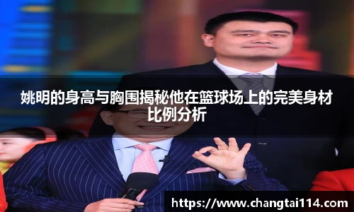 365WM完美体育官方app