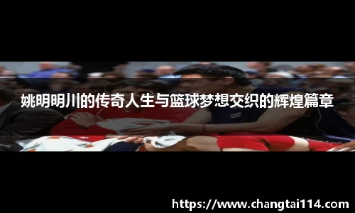 365WM完美体育官方网站