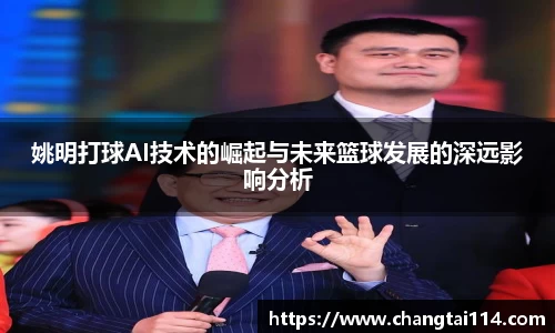 365WM完美体育官网