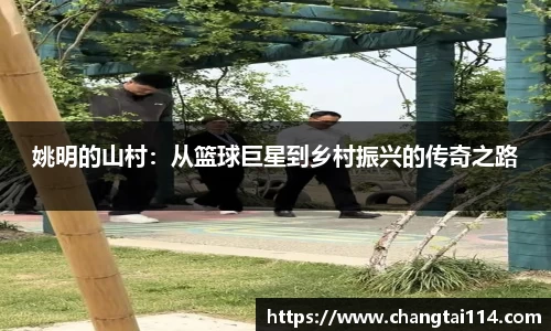 365WM完美体育官方网站