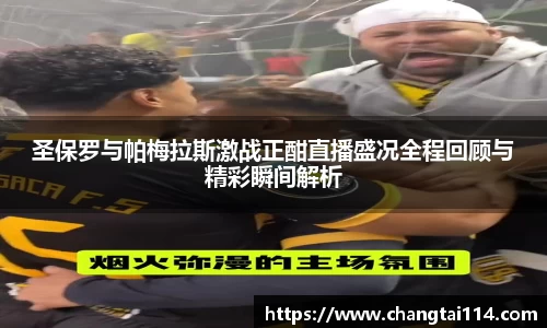 365WM完美体育官方网站