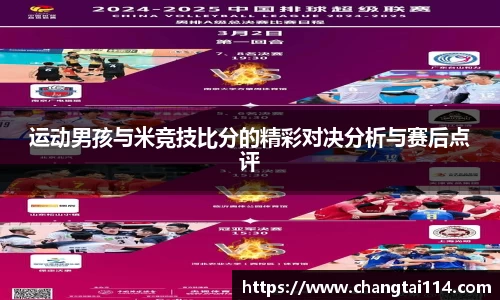365WM完美体育官网
