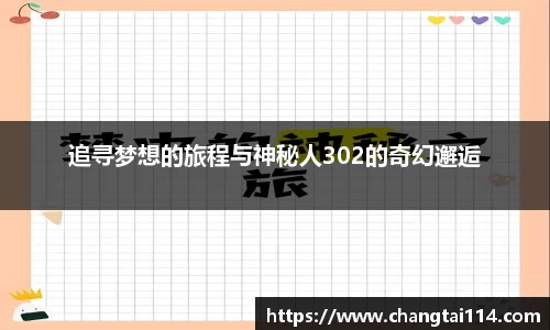 365WM完美体育官方网站